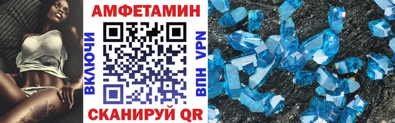 что такое   Саяногорск  Амфетамин 98% 