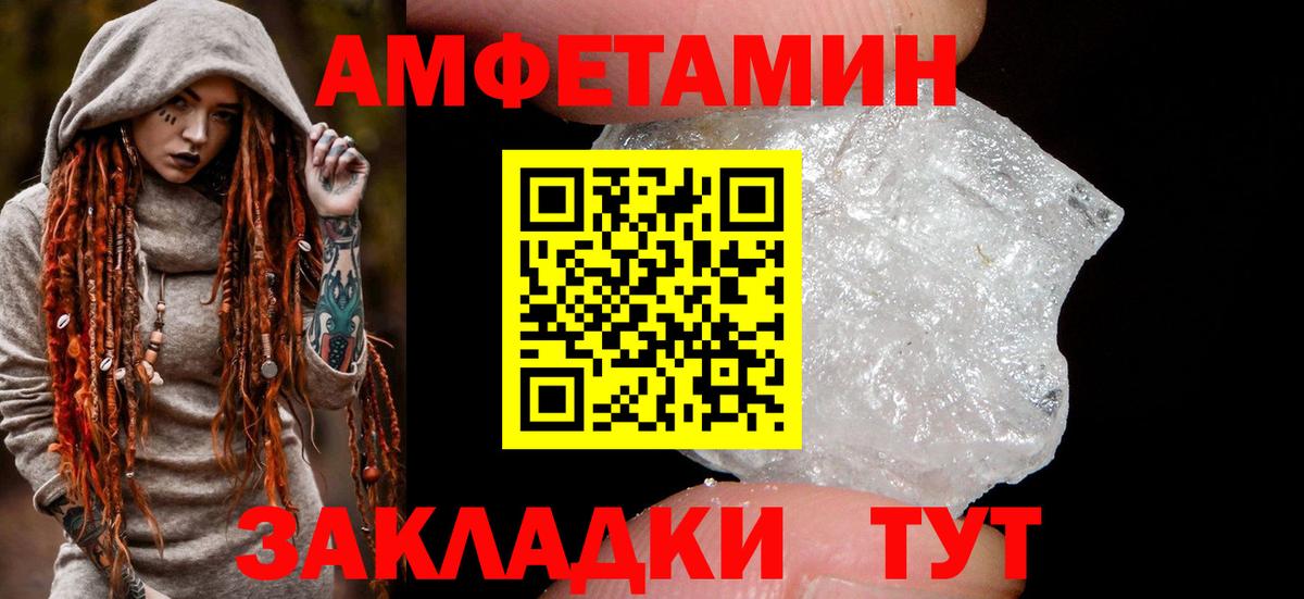 АМФ Premium Саяногорск