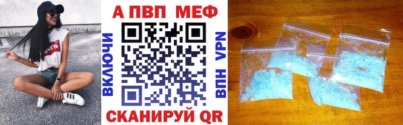Alpha PVP Соль  shop какой сайт  Саяногорск 