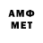 МЕТАМФЕТАМИН Декстрометамфетамин 99.9% oxana kakula