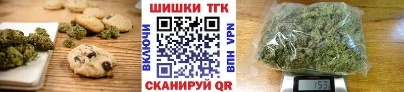 omg рабочий сайт  Саяногорск  Canna-Cookies конопля 