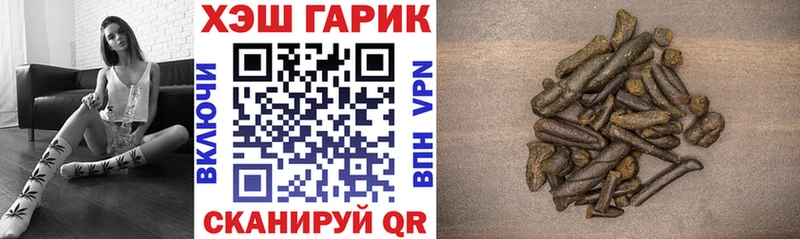 ГАШИШ Premium  купить   ОМГ ОМГ как зайти  Саяногорск 