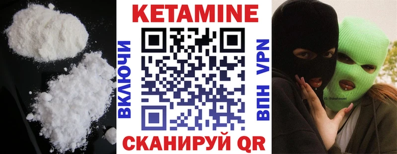 Кетамин VHQ  где продают   Саяногорск 