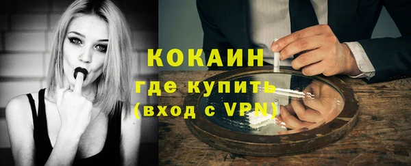 мефедрон Инсар