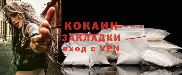 стафф Инта