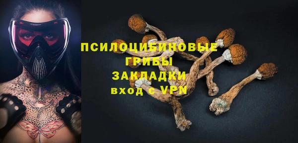 мефедрон Инсар