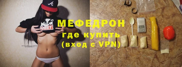 мефедрон Инсар