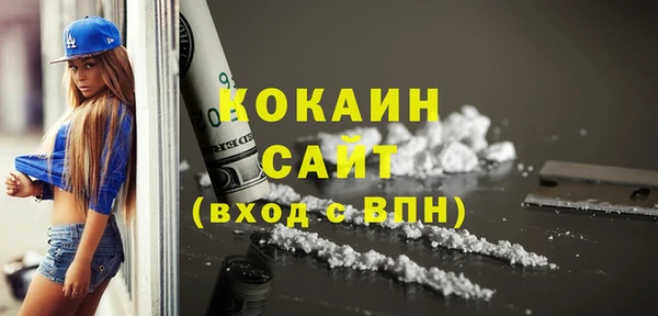 мефедрон Инсар