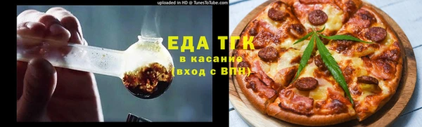 мефедрон Инсар