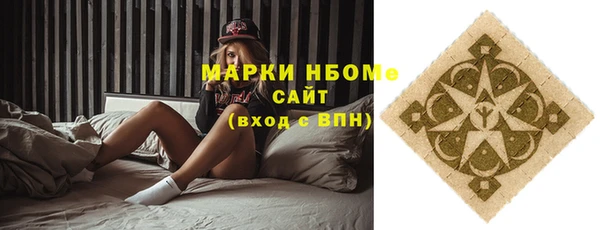 мефедрон Инсар