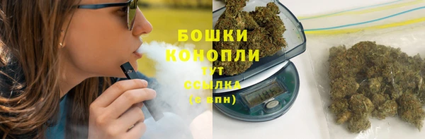 мефедрон Инсар