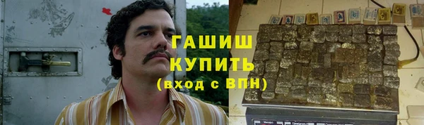 COCAINE Протвино
