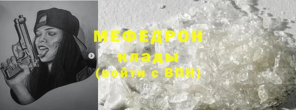 стафф Инта