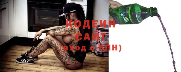 мефедрон Инсар