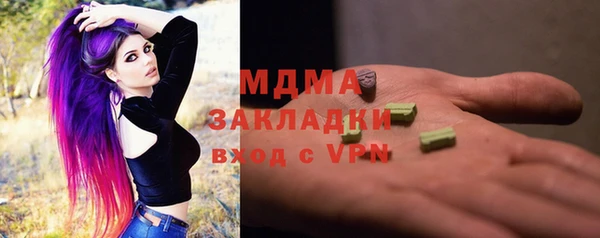 COCAINE Протвино