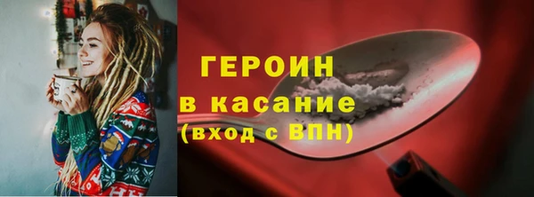 мефедрон Инсар