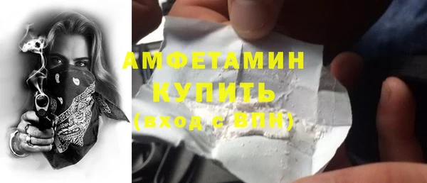 кокаин премиум Пролетарск