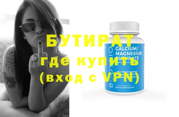 COCAINE Протвино