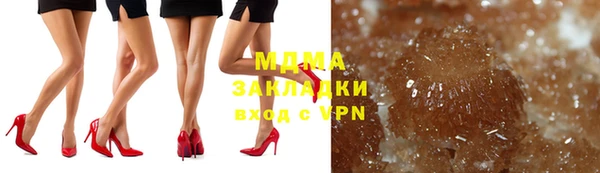 мефедрон Инсар