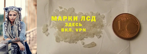 COCAINE Протвино