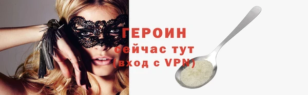 стафф Инта