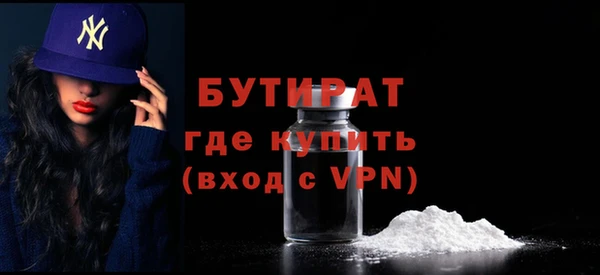 спайс Заводоуковск