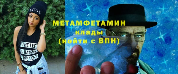 кокаин премиум Пролетарск