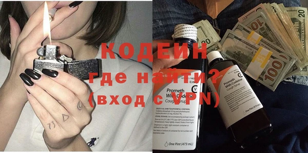 стафф Инта