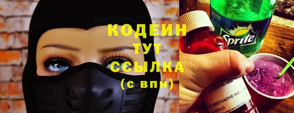 COCAINE Протвино