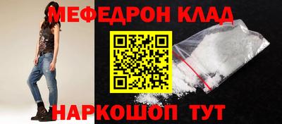 тгк Краснодар
