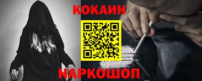 тгк Краснодар