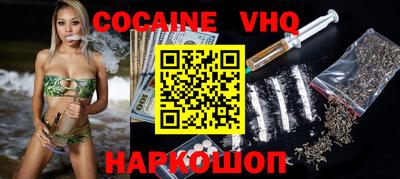 тгк Краснодар
