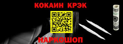 тгк Краснодар