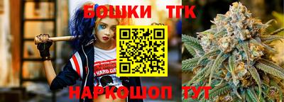 кристаллы Краснокаменск