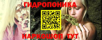 кристаллы Краснокаменск