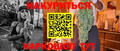 тгк Краснодар