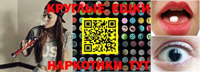 кристаллы Краснокаменск
