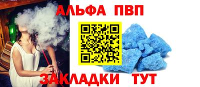 тгк Краснодар