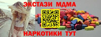 кристаллы Краснокаменск