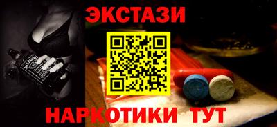 винт Малоярославец
