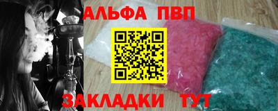 тгк Краснодар