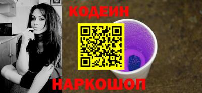кристаллы Краснокаменск