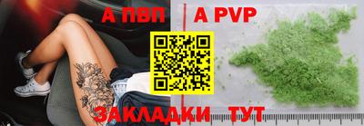 тгк Краснодар