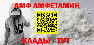 кристаллы Краснокаменск