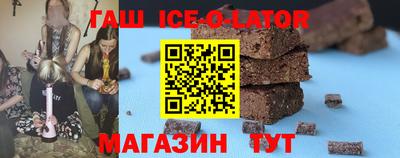 тгк Краснодар
