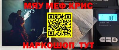 тгк Краснодар