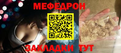 мдпв Краснознаменск