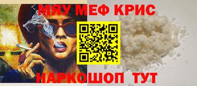мдпв Краснознаменск