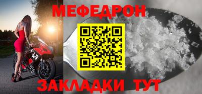 кристаллы Краснокаменск