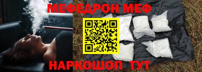 кристаллы Краснокаменск